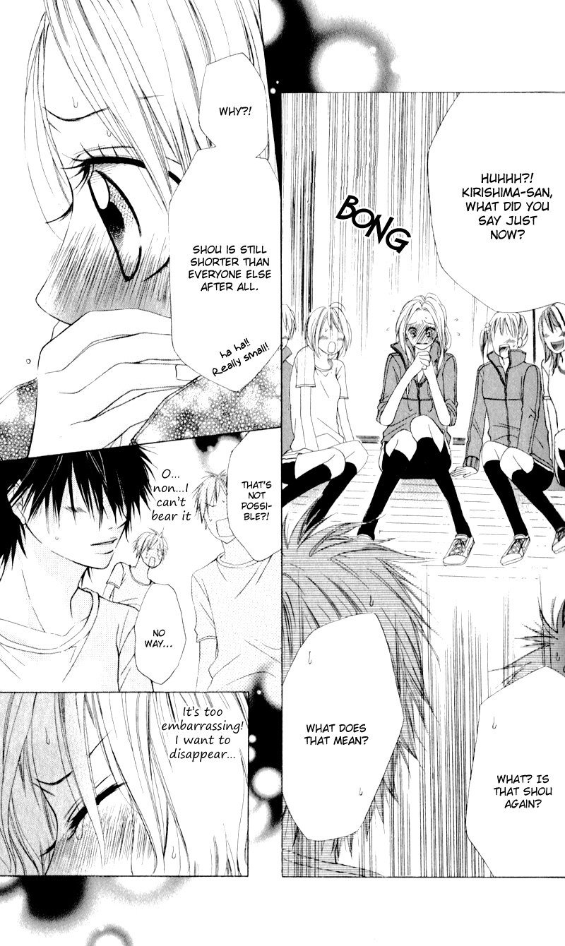 Kare wa Tsumetai Furi o Shite Chapter 5.2 page 17 - Chapter 5 v2 : The Unrequited Love Beyond 17cm