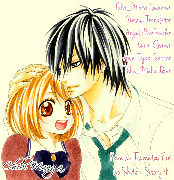 Kare wa Tsumetai Furi o Shite Chapter 6.2 page 1 - Chapter 6 v2 : Don't Be Cold [End]