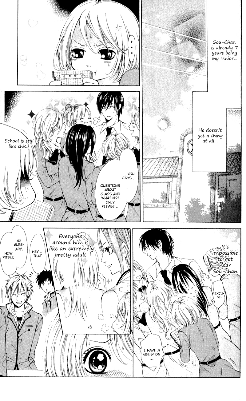 Kare wa Tsumetai Furi o Shite Chapter 6.2 page 10 - Chapter 6 v2 : Don't Be Cold [End]