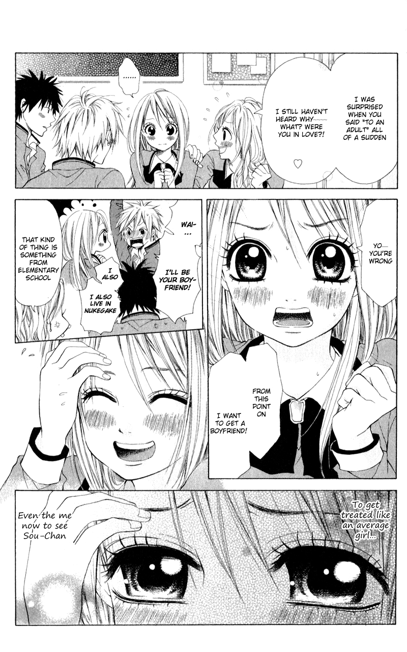 Kare wa Tsumetai Furi o Shite Chapter 6.2 page 26 - Chapter 6 v2 : Don't Be Cold [End]