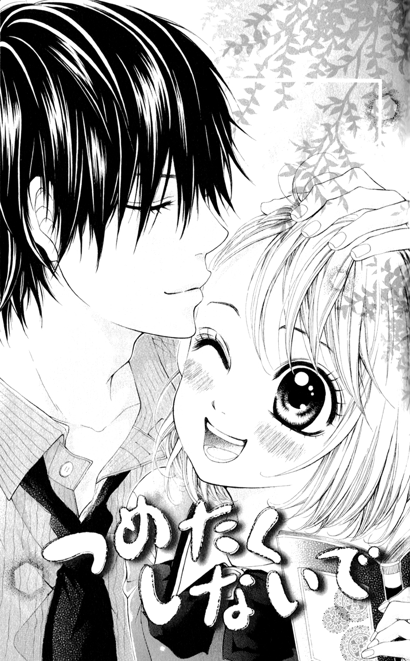 Kare wa Tsumetai Furi o Shite Chapter 6.2 page 4 - Chapter 6 v2 : Don't Be Cold [End]