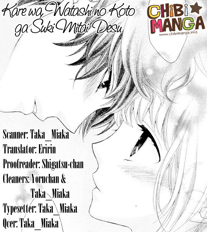 Kare wa, Watashi no Koto ga Suki Mitai Desu Chapter 0 page 1 - Chapter 0 : [Oneshot]