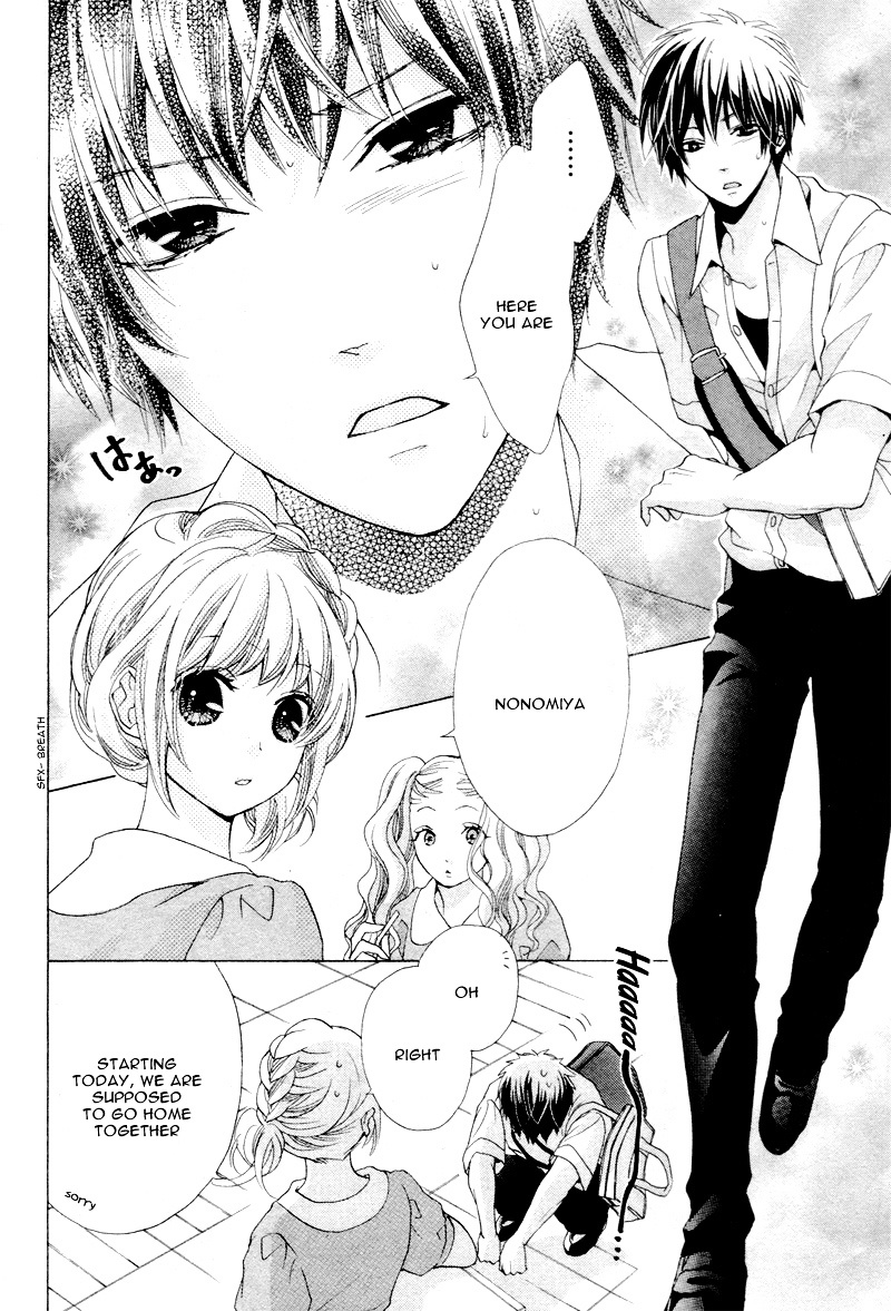 Kare wa, Watashi no Koto ga Suki Mitai Desu Chapter 0 page 8 - Chapter 0 : [Oneshot]