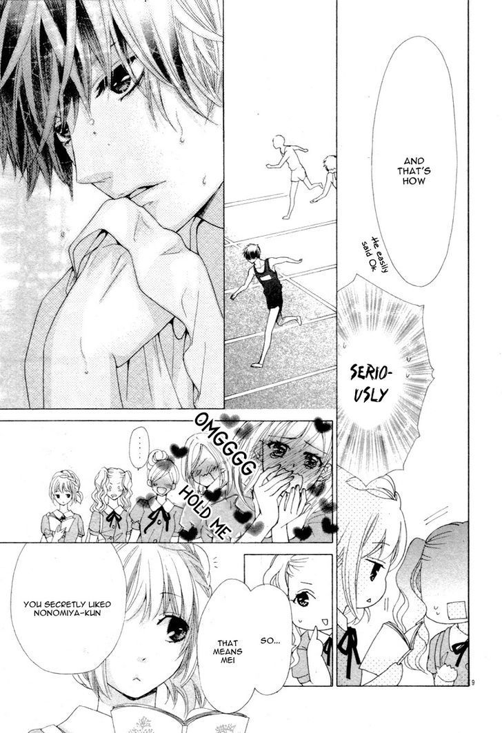 Kare wa, Watashi no Koto ga Suki Mitai Desu Chapter 1 page 13 - Chapter 1 : Oneshot