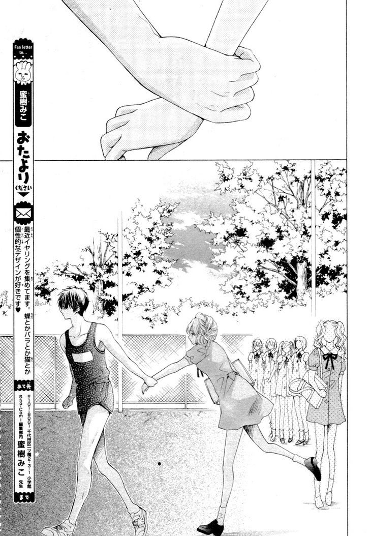 Kare wa, Watashi no Koto ga Suki Mitai Desu Chapter 1 page 15 - Chapter 1 : Oneshot