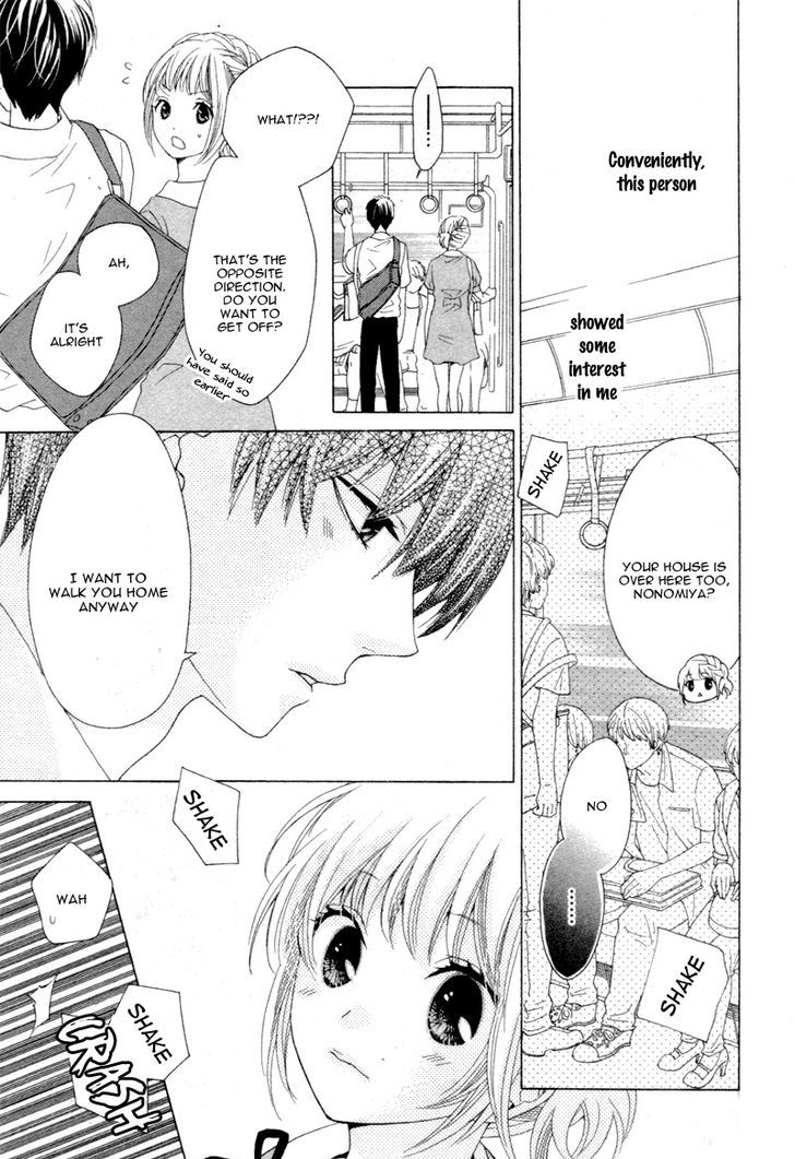 Kare wa, Watashi no Koto ga Suki Mitai Desu Chapter 1 page 17 - Chapter 1 : Oneshot