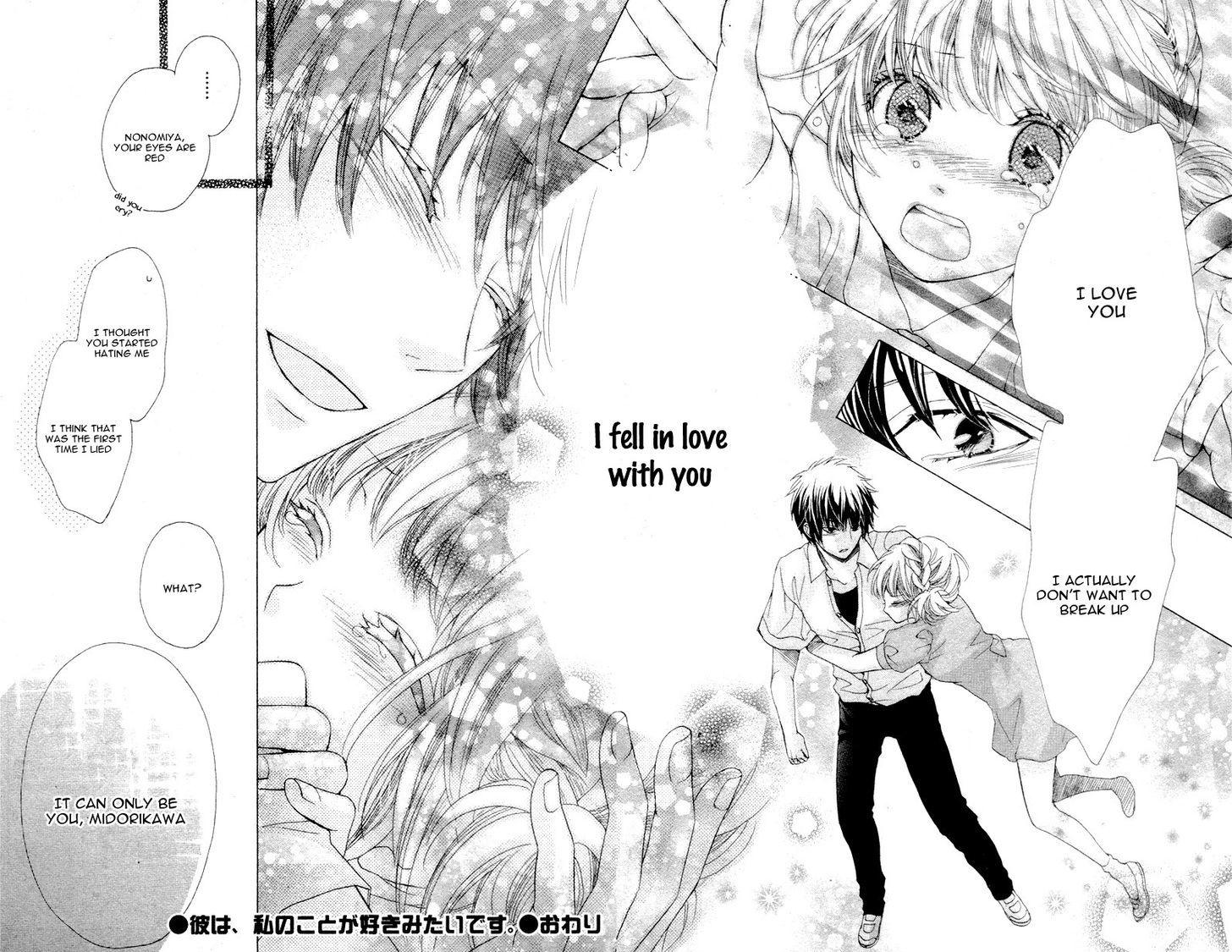 Kare wa, Watashi no Koto ga Suki Mitai Desu Chapter 1 page 33 - Chapter 1 : Oneshot