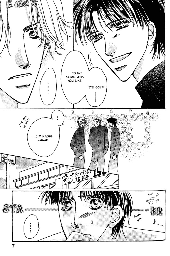 Kare wo Dakishimeru Houkago Chapter 1 page 10 - Chapter 1