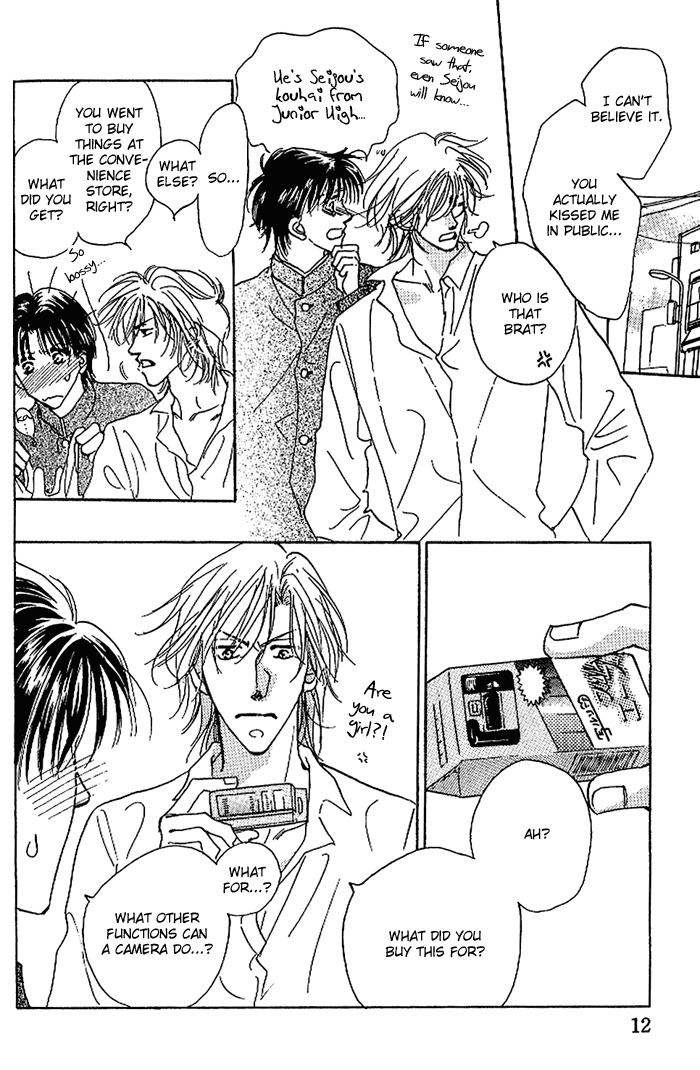 Kare wo Dakishimeru Houkago Chapter 1 page 15 - Chapter 1