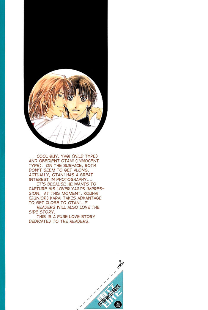 Kare wo Dakishimeru Houkago Chapter 1 page 3 - Chapter 1