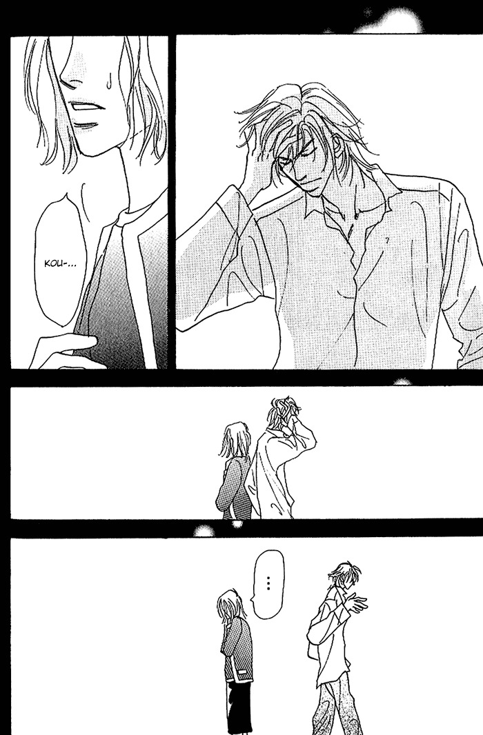 Kare wo Dakishimeru Houkago Chapter 1 page 33 - Chapter 1
