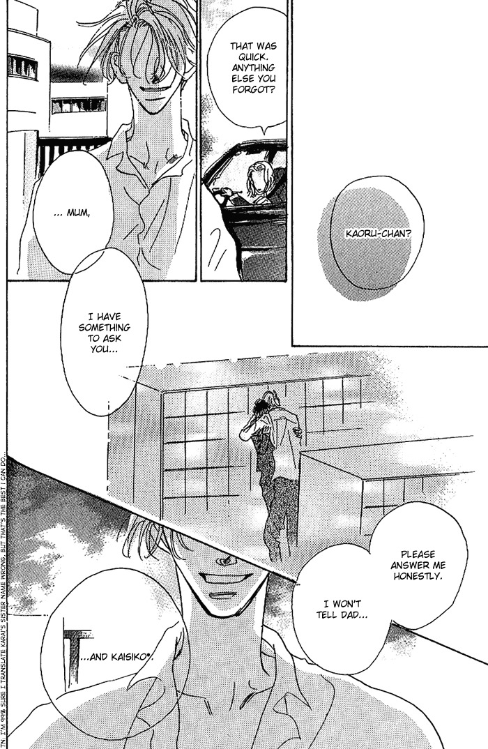 Kare wo Dakishimeru Houkago Chapter 1 page 47 - Chapter 1