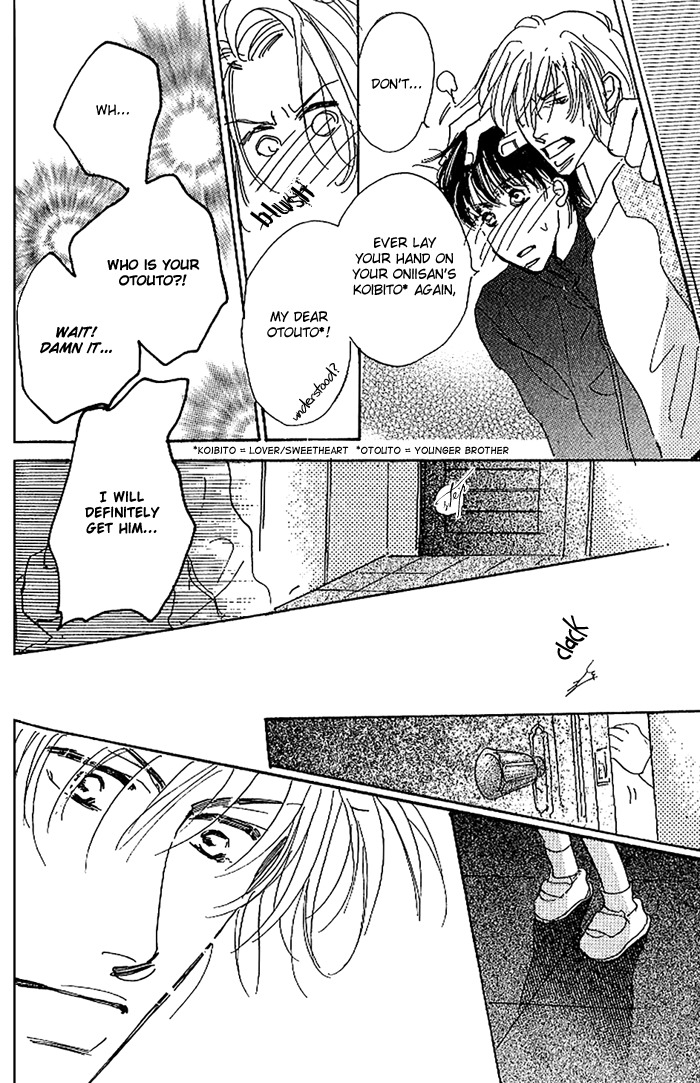 Kare wo Dakishimeru Houkago Chapter 1 page 63 - Chapter 1