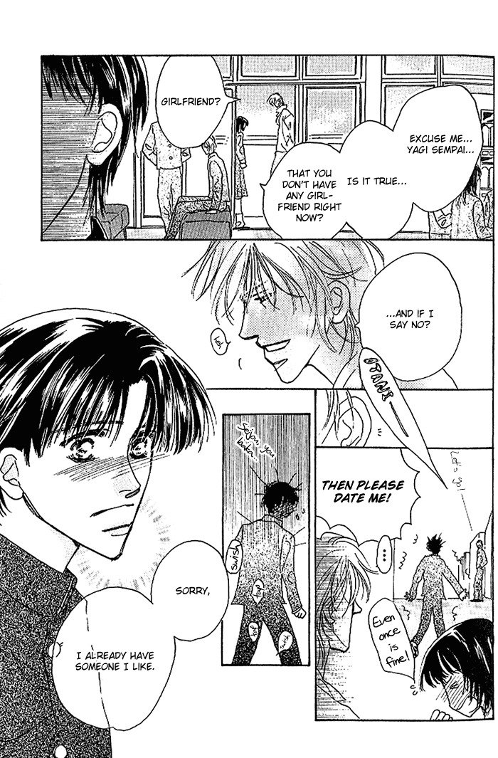 Kare wo Dakishimeru Houkago Chapter 1 page 7 - Chapter 1
