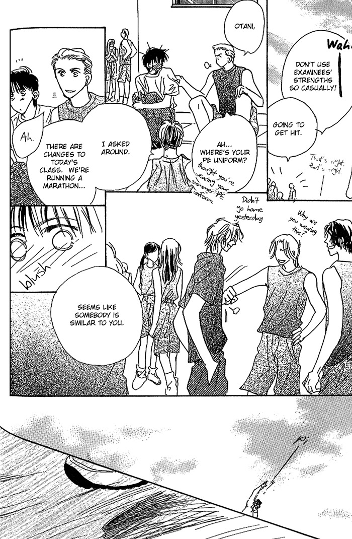 Kare wo Dakishimeru Houkago Chapter 1 page 83 - Chapter 1