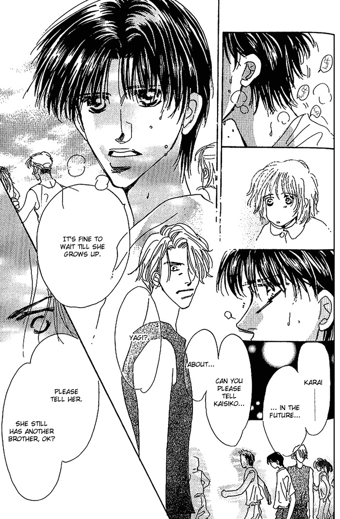 Kare wo Dakishimeru Houkago Chapter 1 page 86 - Chapter 1