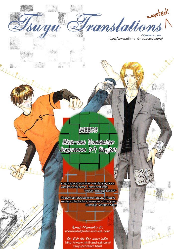 Kare wo Dakishimeru Houkago Chapter 1 page 93 - Chapter 1