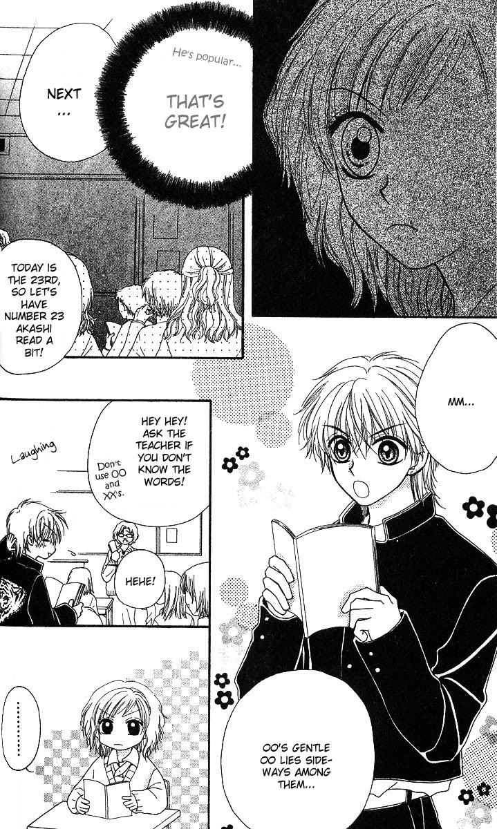 Kareki ni Koi wo Sakasemasu Chapter 1.2 page 20 - Chapter 1.2: Kareki ni Koi wo Sakasemasu (Part B)