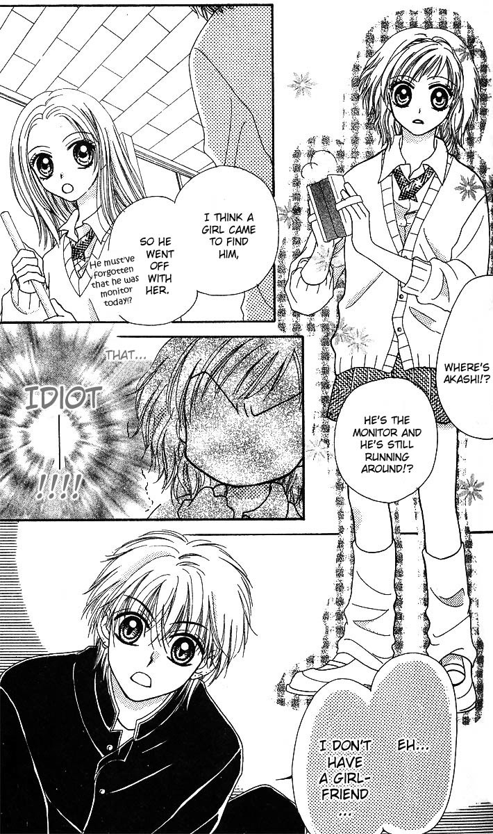 Kareki ni Koi wo Sakasemasu Chapter 1.2 page 23 - Chapter 1.2: Kareki ni Koi wo Sakasemasu (Part B)