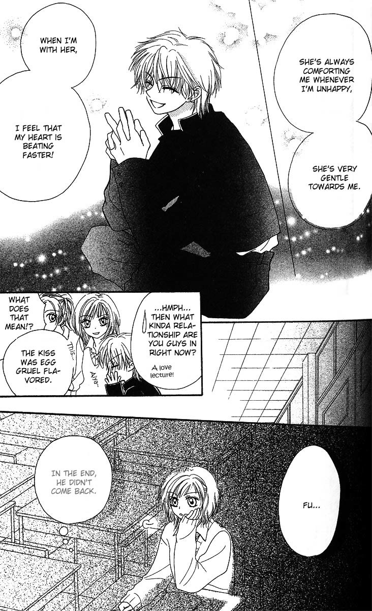 Kareki ni Koi wo Sakasemasu Chapter 1.2 page 25 - Chapter 1.2: Kareki ni Koi wo Sakasemasu (Part B)