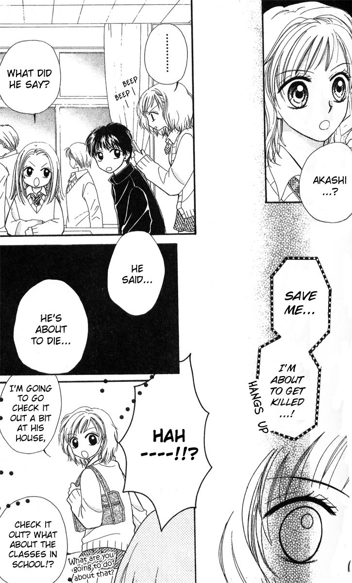 Kareki ni Koi wo Sakasemasu Chapter 1.2 page 3 - Chapter 1.2: Kareki ni Koi wo Sakasemasu (Part B)