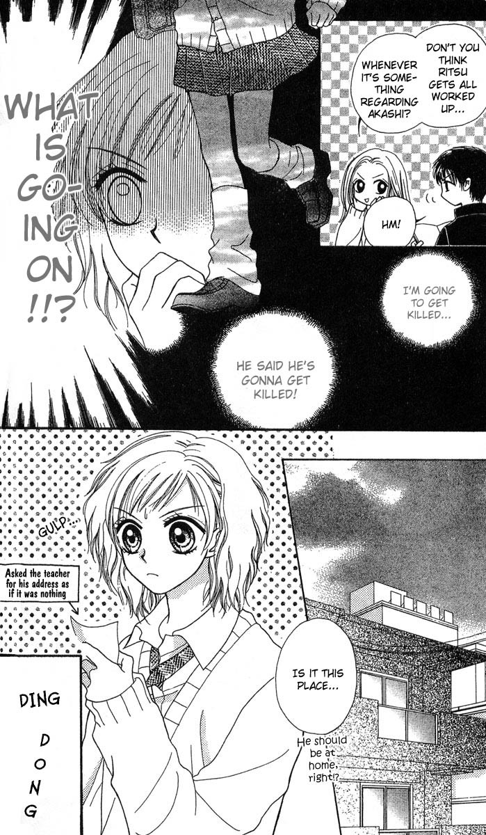 Kareki ni Koi wo Sakasemasu Chapter 1.2 page 4 - Chapter 1.2: Kareki ni Koi wo Sakasemasu (Part B)