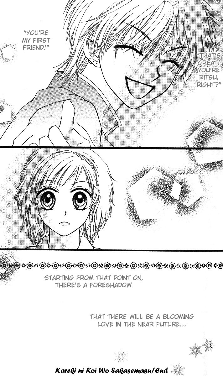 Kareki ni Koi wo Sakasemasu Chapter 1.2 page 43 - Chapter 1.2: Kareki ni Koi wo Sakasemasu (Part B)