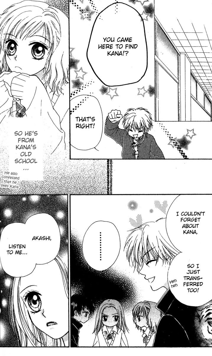 Kareki ni Koi wo Sakasemasu Chapter 1 page 24 - Chapter 1: Kareki ni Koi wo Sakasemasu (Part A)
