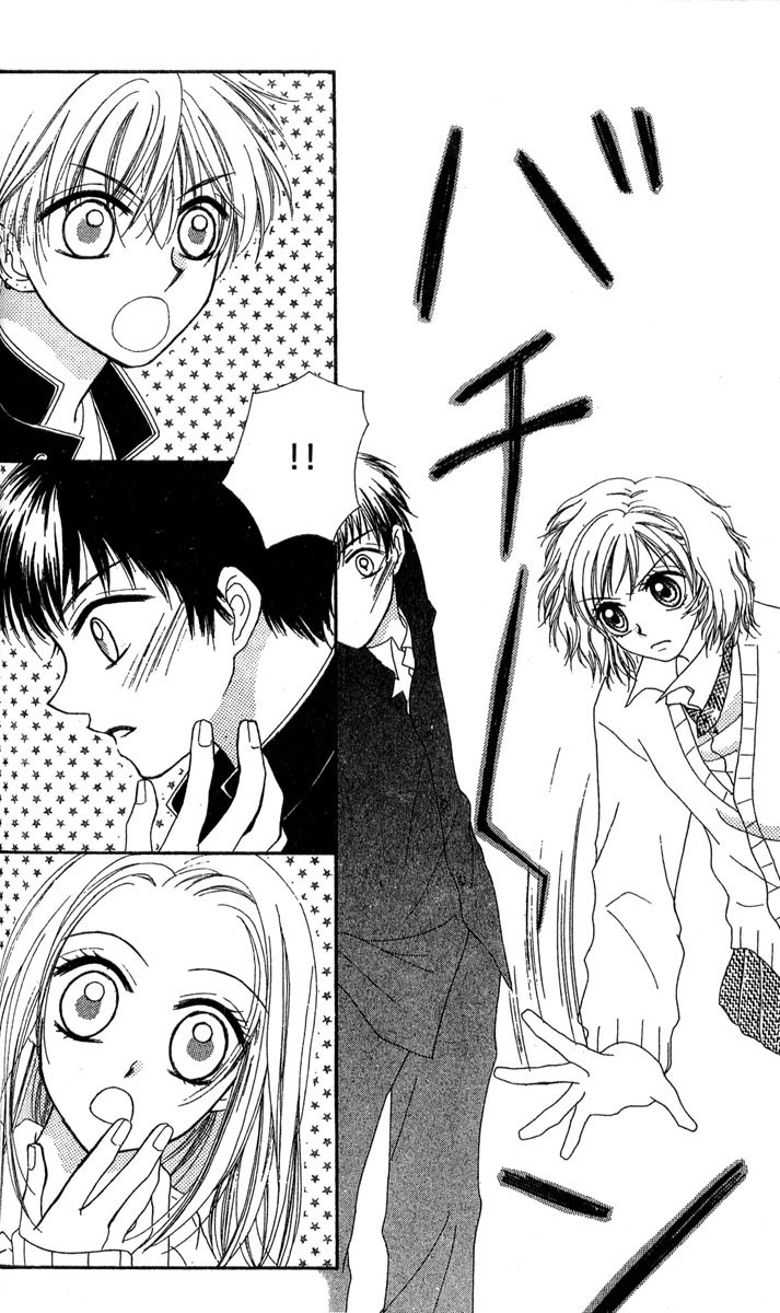 Kareki ni Koi wo Sakasemasu Chapter 1 page 36 - Chapter 1: Kareki ni Koi wo Sakasemasu (Part A)