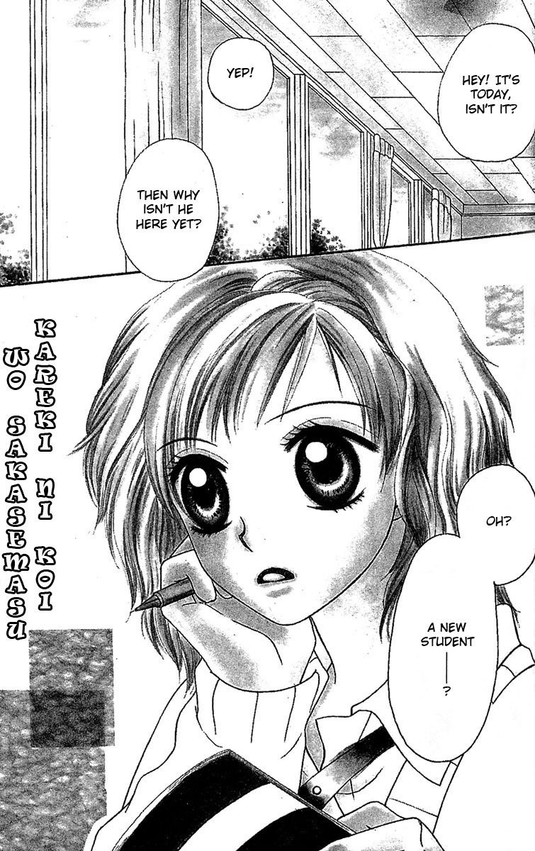 Kareki ni Koi wo Sakasemasu Chapter 1 page 4 - Chapter 1: Kareki ni Koi wo Sakasemasu (Part A)