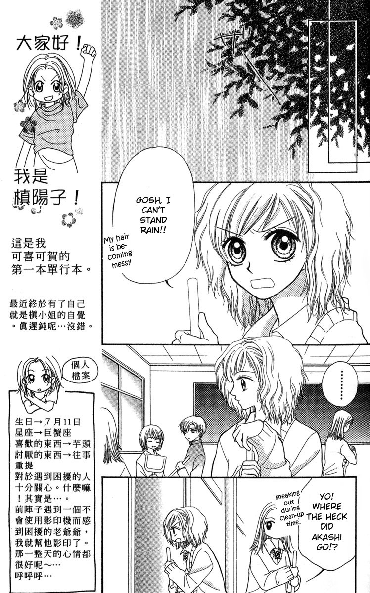 Kareki ni Koi wo Sakasemasu Chapter 1 page 47 - Chapter 1: Kareki ni Koi wo Sakasemasu (Part A)