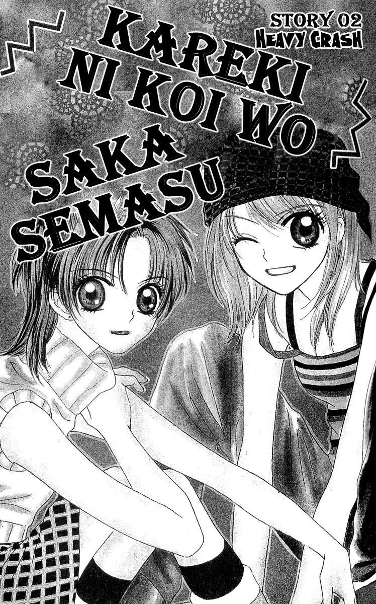 Kareki ni Koi wo Sakasemasu Chapter 2 page 2 - Chapter 2: Heavy Crash!!