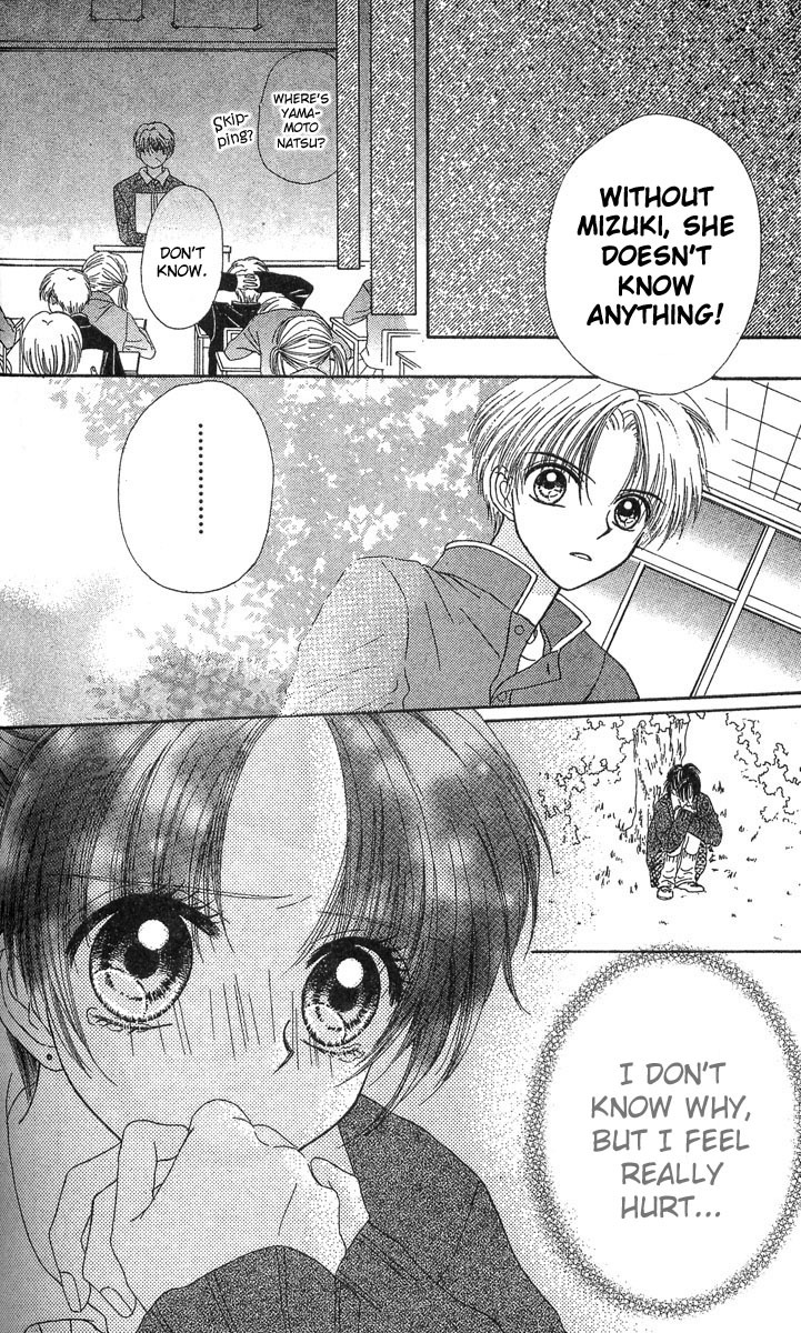 Kareki ni Koi wo Sakasemasu Chapter 2 page 25 - Chapter 2: Heavy Crash!!