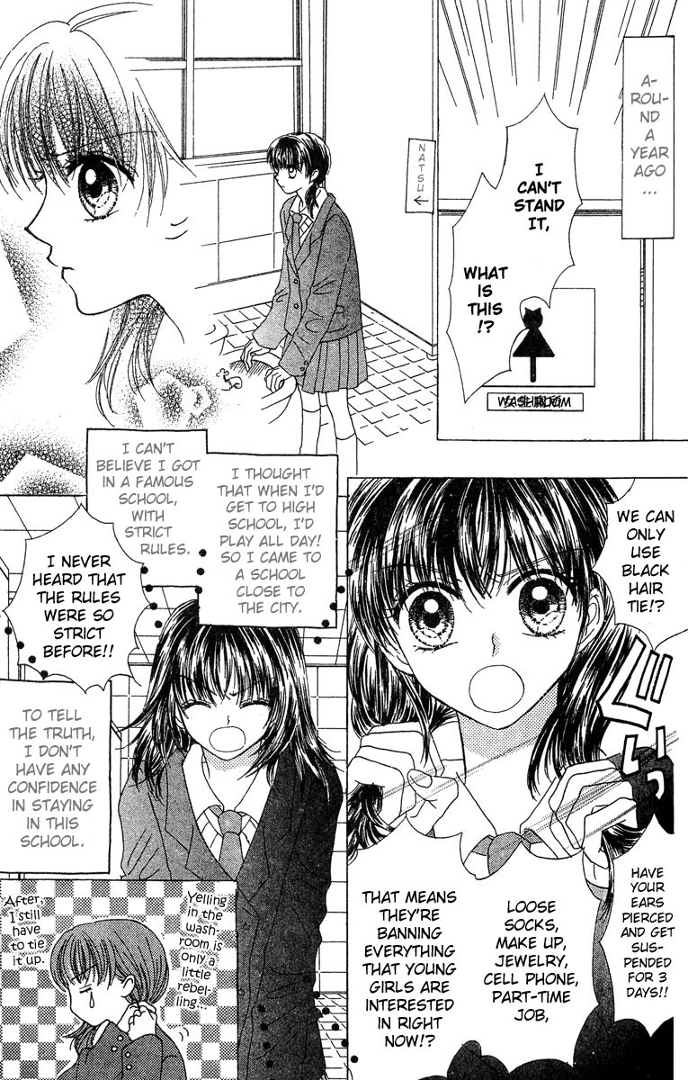 Kareki ni Koi wo Sakasemasu Chapter 2 page 8 - Chapter 2: Heavy Crash!!
