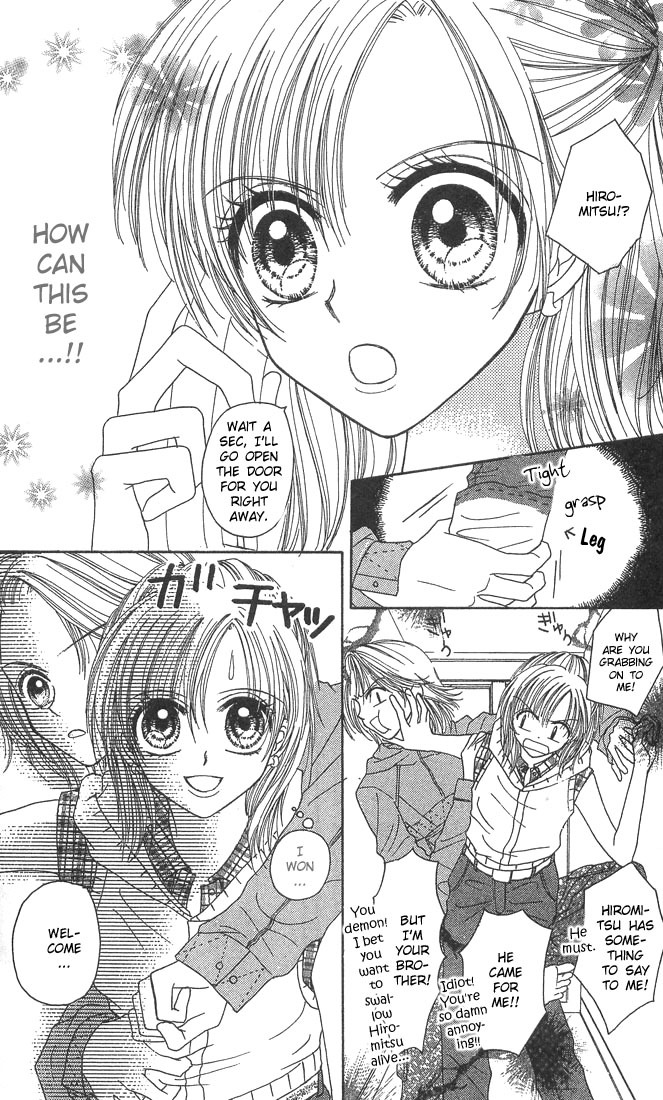 Kareki ni Koi wo Sakasemasu Chapter 3 page 13 - Chapter 3: The Juicy Game