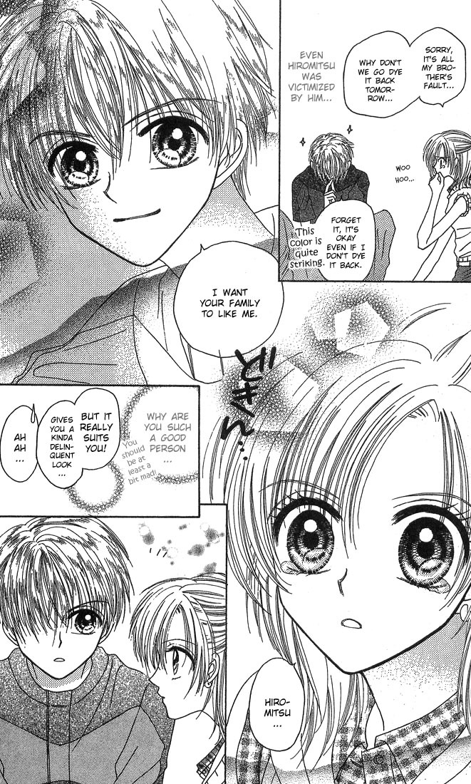 Kareki ni Koi wo Sakasemasu Chapter 3 page 16 - Chapter 3: The Juicy Game