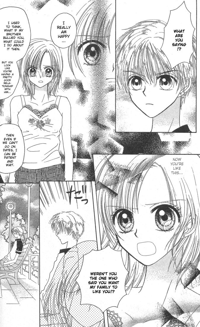 Kareki ni Koi wo Sakasemasu Chapter 3 page 25 - Chapter 3: The Juicy Game