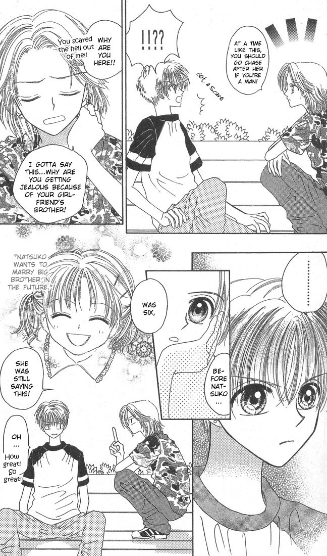 Kareki ni Koi wo Sakasemasu Chapter 3 page 26 - Chapter 3: The Juicy Game