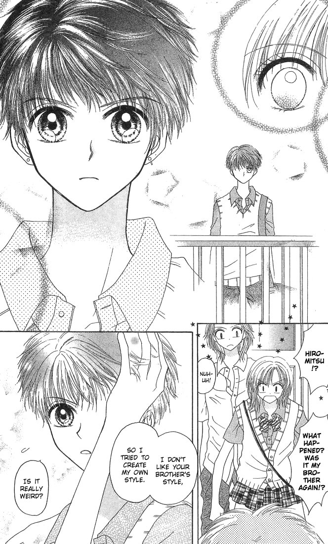 Kareki ni Koi wo Sakasemasu Chapter 3 page 30 - Chapter 3: The Juicy Game