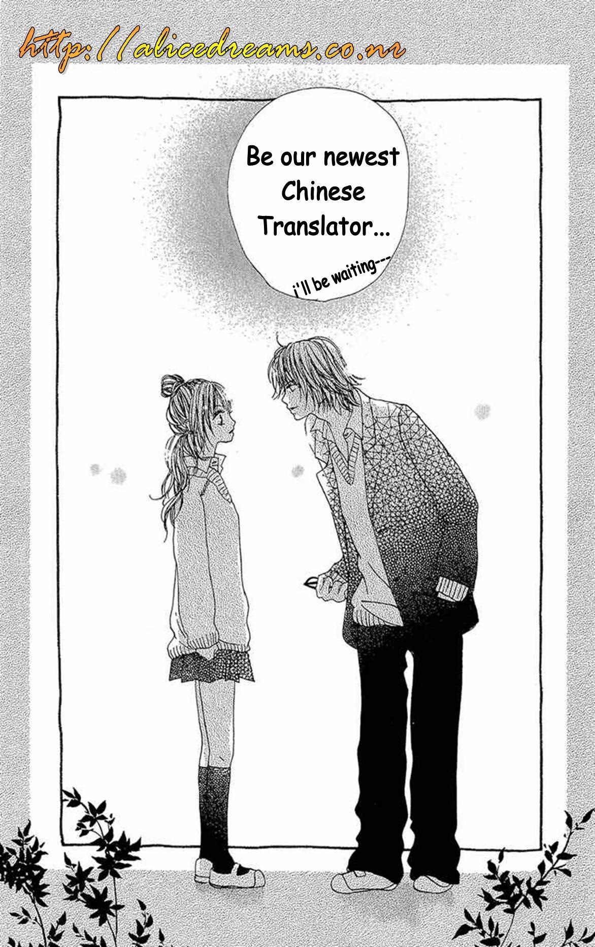 Kareki ni Koi wo Sakasemasu Chapter 3 page 36 - Chapter 3: The Juicy Game