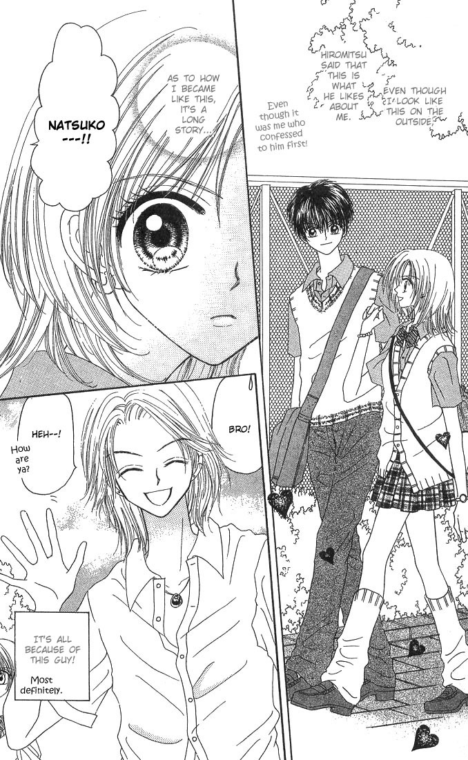 Kareki ni Koi wo Sakasemasu Chapter 3 page 6 - Chapter 3: The Juicy Game