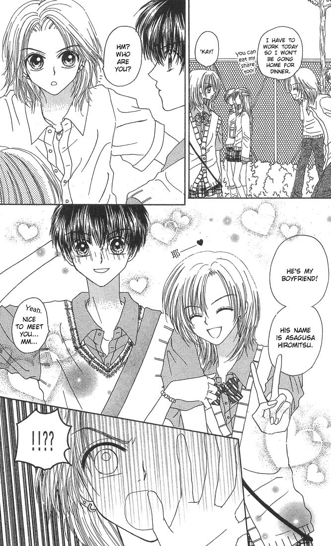 Kareki ni Koi wo Sakasemasu Chapter 3 page 7 - Chapter 3: The Juicy Game