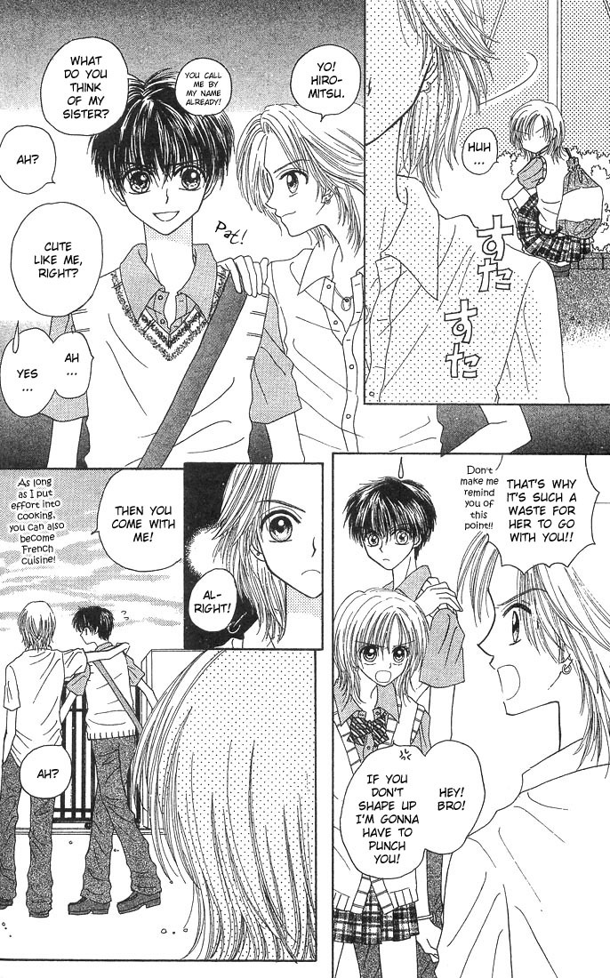 Kareki ni Koi wo Sakasemasu Chapter 3 page 9 - Chapter 3: The Juicy Game