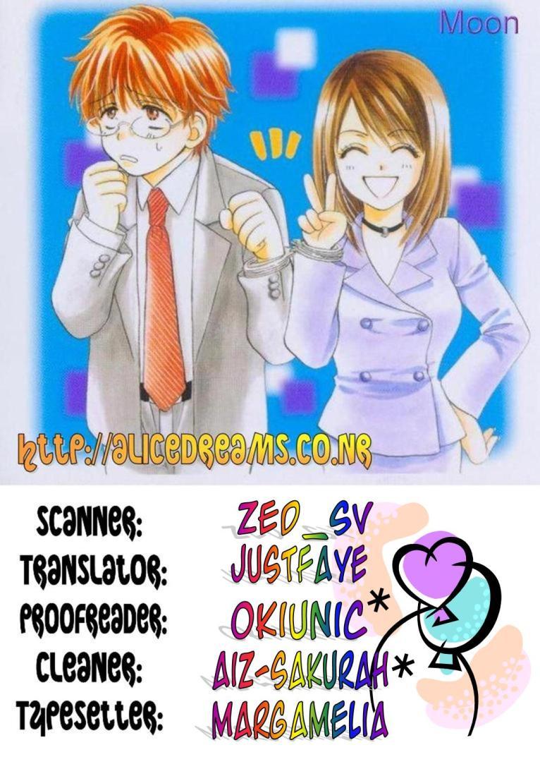 Kareki ni Koi wo Sakasemasu Chapter 4 page 1 - Chapter 4: Love Service!