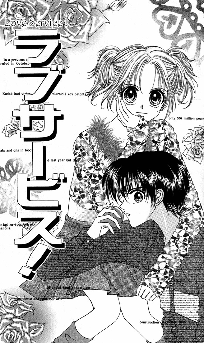 Kareki ni Koi wo Sakasemasu Chapter 4 page 3 - Chapter 4: Love Service!