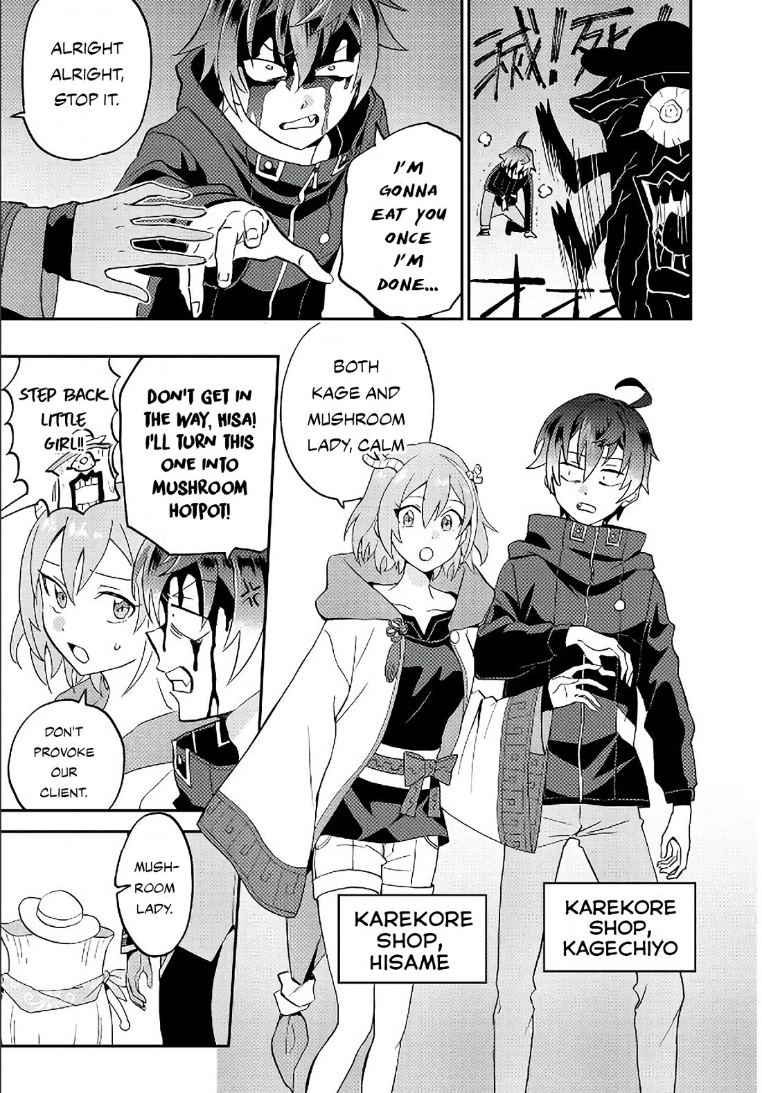 Karekore the Half-Blood Chapter 1 page 12 - Chapter 1