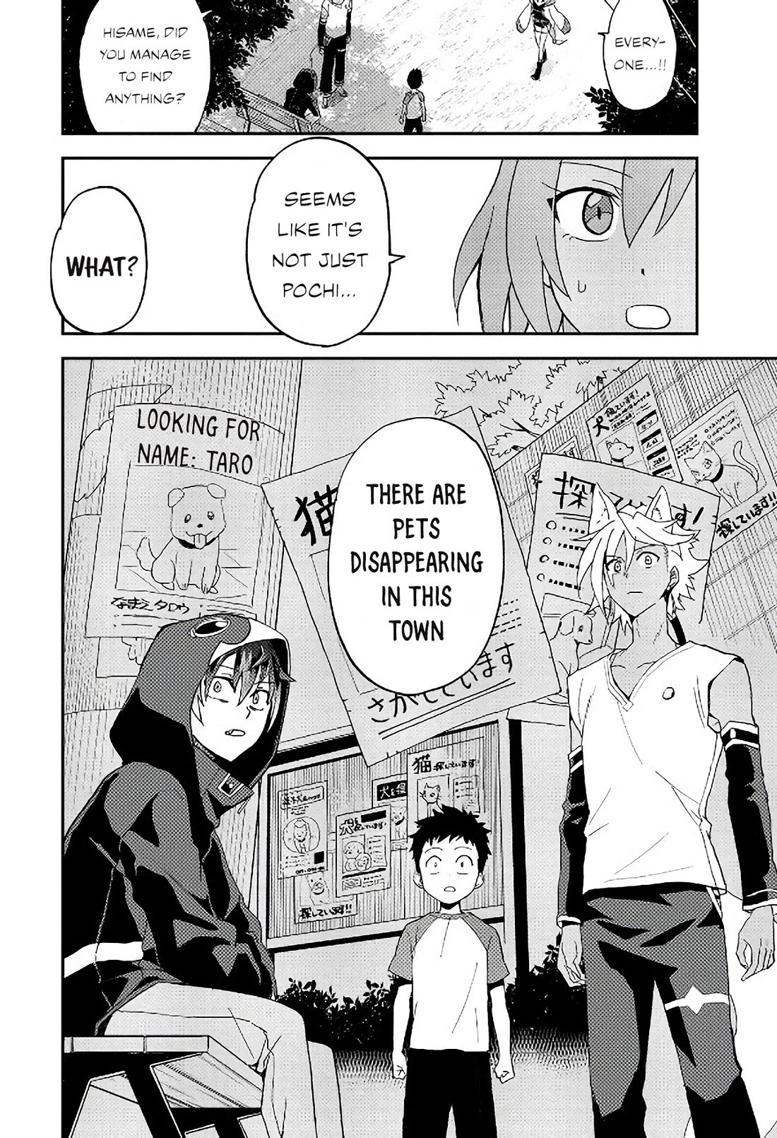 Karekore the Half-Blood Chapter 1 page 23 - Chapter 1
