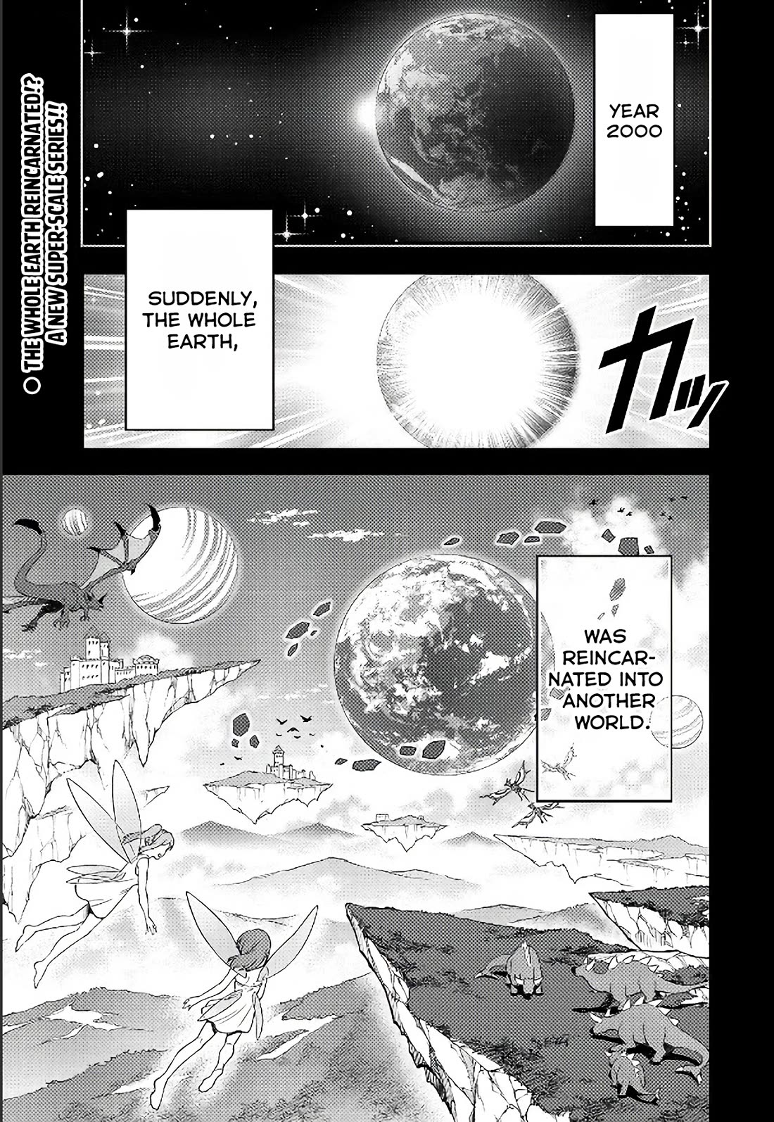 Karekore the Half-Blood Chapter 1 page 4 - Chapter 1