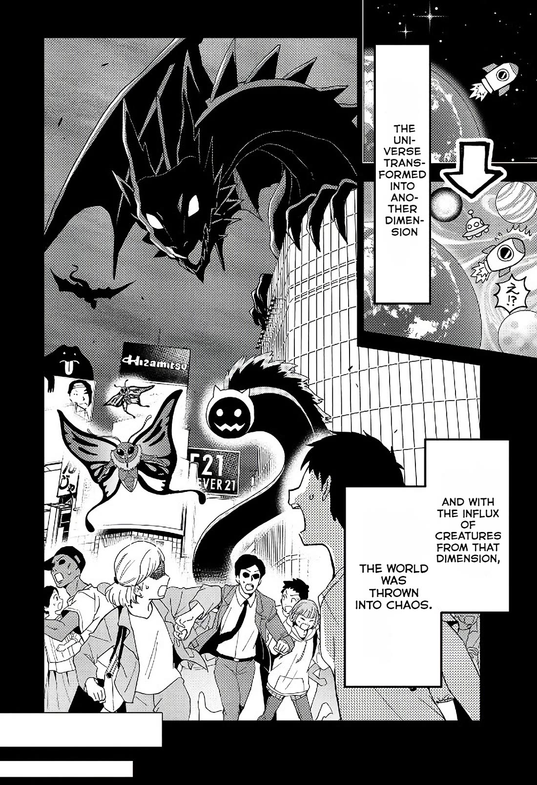 Karekore the Half-Blood Chapter 1 page 5 - Chapter 1