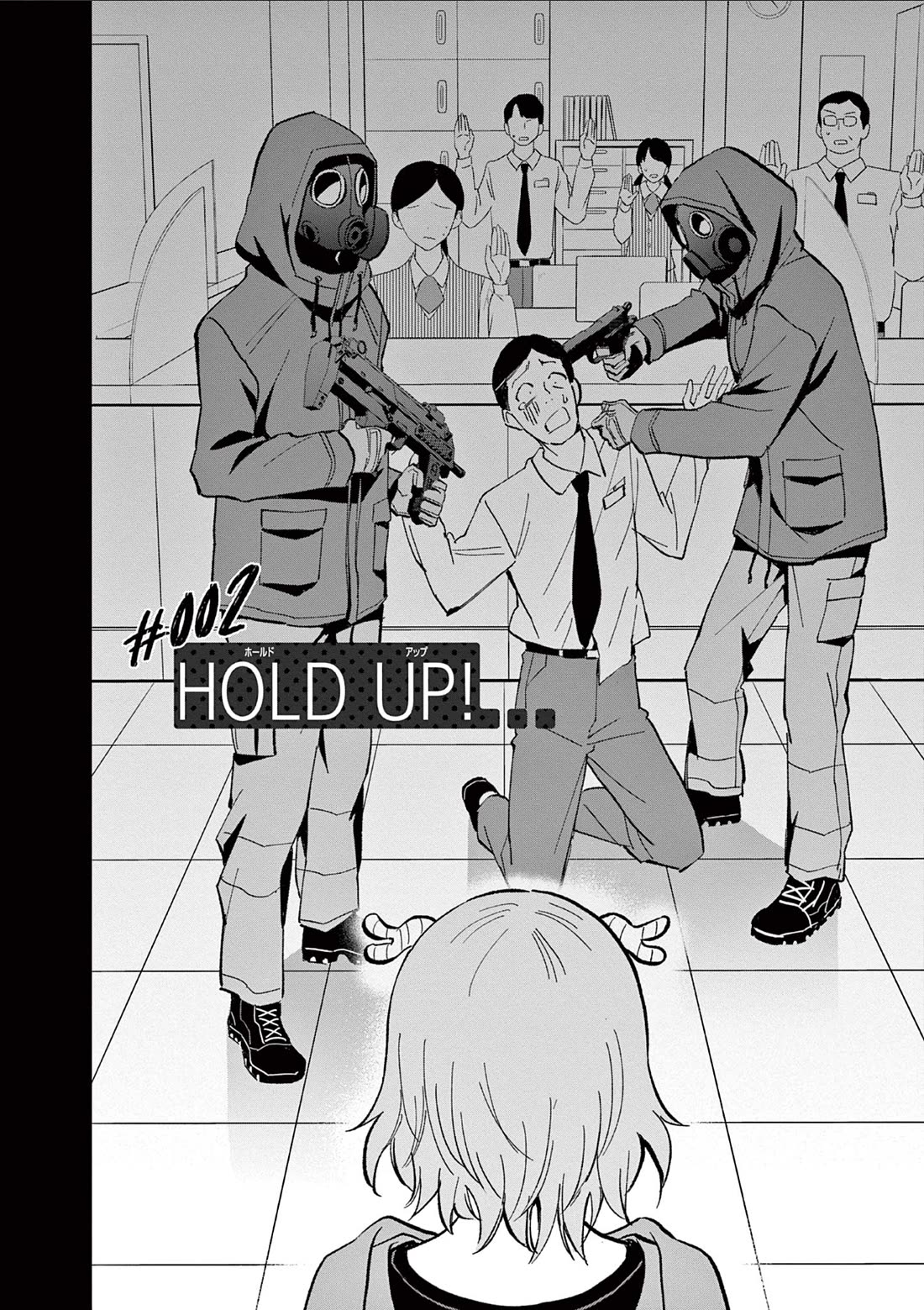 Karekore the Half-Blood Chapter 2 page 4 - Chapter 2: hold up